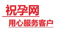 单县捐卵试管助孕机构-代媽网